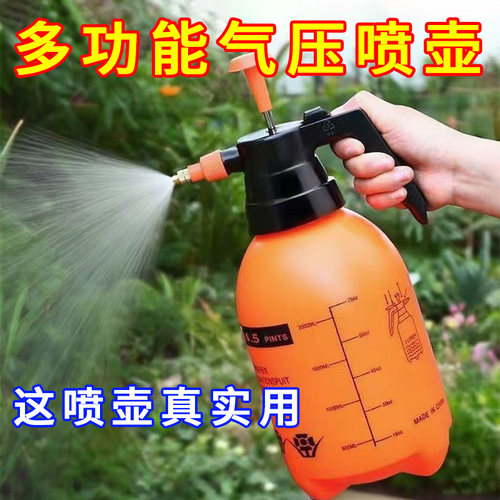 浇花喷气压式壶洒水壶手动浇水壶