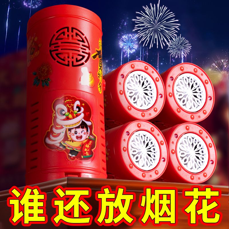 新款七彩烟花泡泡机网红爆款鞭炮礼花吹泡泡枪儿童全自动过年玩具