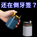 牙签盒自动弹出高档餐厅按压式 智能牙签盒家用新款 牙签纳果盘果篓