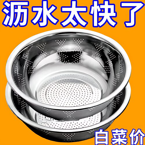 怀炉套食品级厨房不锈钢水果篮