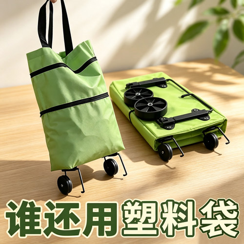 便携买菜小拉车折叠购物车推车轻便带轮子取快递手拉车折叠便携式