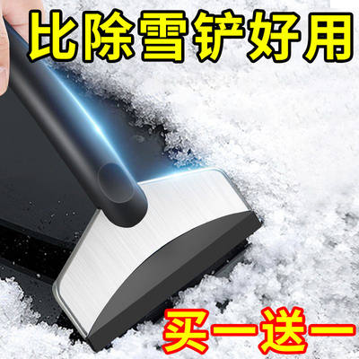 不锈钢除雪铲车用玻璃刮雪铲