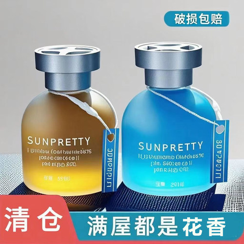 桂花车载香水汽车香薰持久淡香