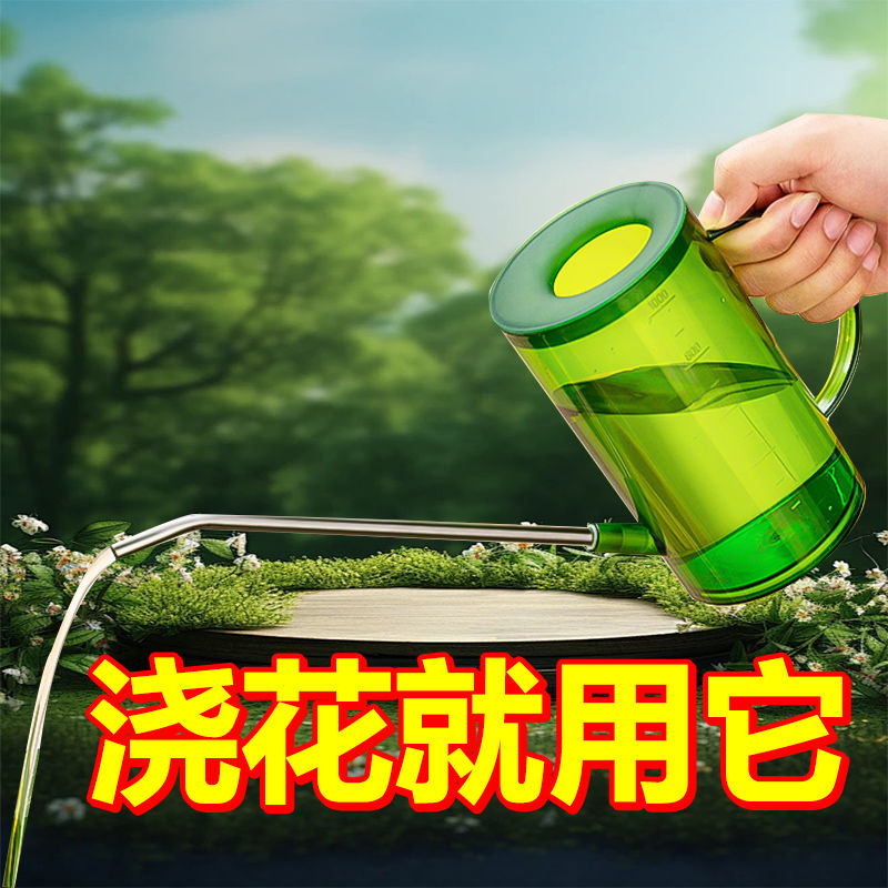 不锈钢长嘴浇水壶家用加厚专用浇花洒水壶绿植淋花壶喷壶园艺园林