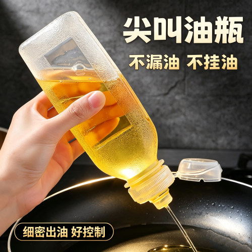味全尖叫油瓶家用调料香油酱油醋防漏油壶塑料家用厨房PP5喷油瓶