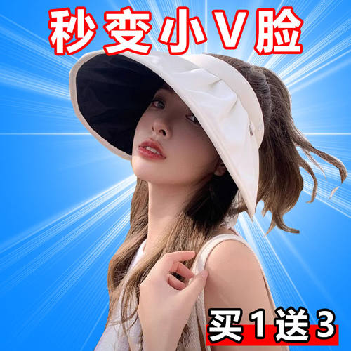 防晒贝壳帽加长帽檐通用特卖