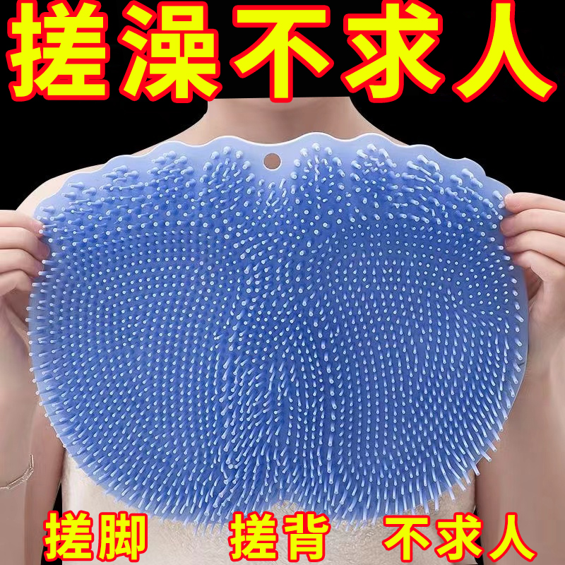 洗澡硅膠防滑按摩浴室懶人搓腳墊