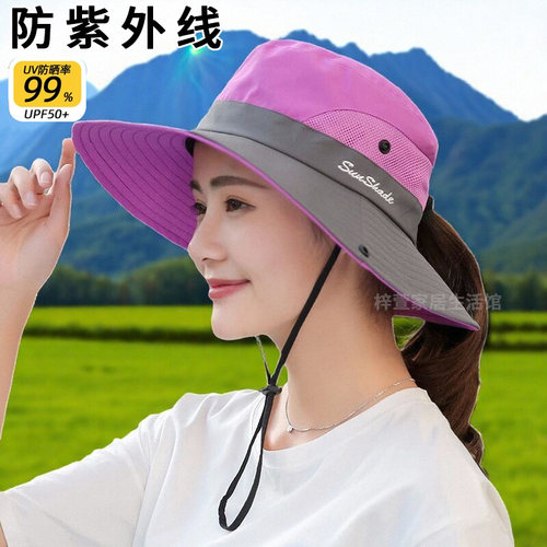 户外遮阳帽女防晒防紫外线大帽檐