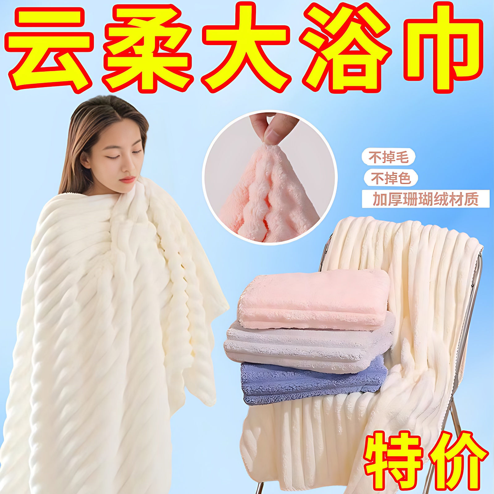 日系高端ins风浴巾女家用加厚加大号吸水速干情侣大毛巾干发浴帽