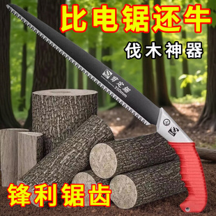 锯子家用小型手持锯树神器手工锯户外伐木锯木工锯德国工艺手锯