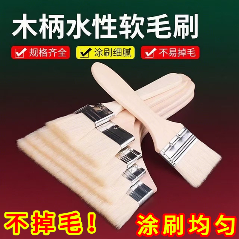 木柄软毛工业刷大中小号烘焙工具