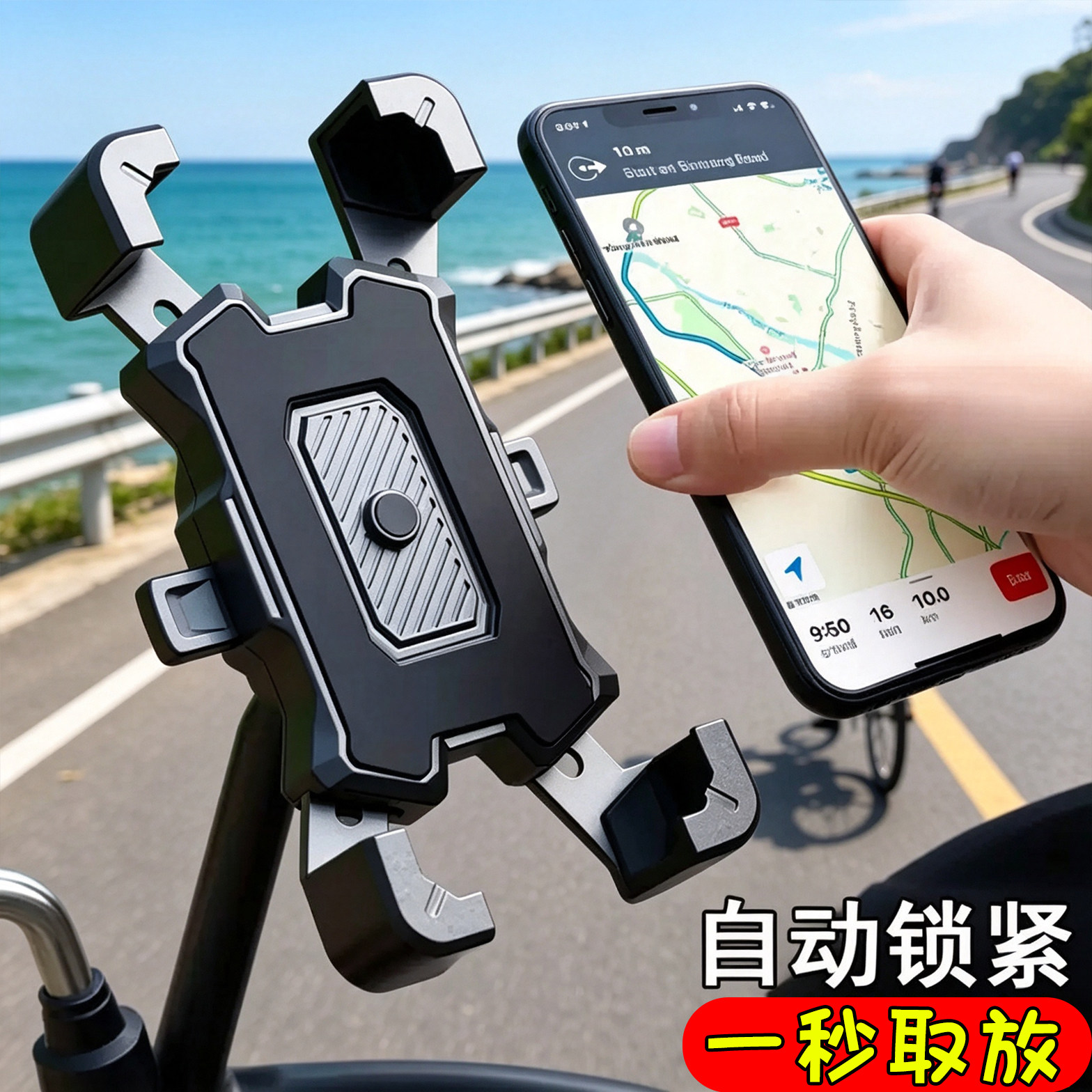 电动车手机支架电瓶摩托车外卖
