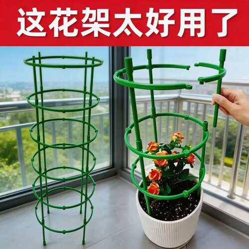 【植物爬藤架】多层可拼接园艺