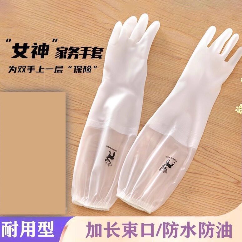 洗碗手套干活洗衣服专用橡胶乳胶胶皮刷碗厨房耐用防水劳保新品