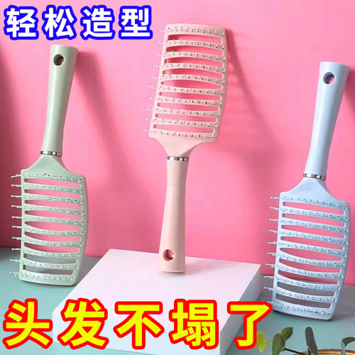 排骨梳女士发根蓬松头发造型高颅顶神器长直发卷梳子大弯气囊按摩