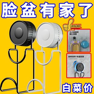 轻奢吸盘脸盆架挂钩免打孔浴室旋转置物架厨房收纳挂架壁挂神器