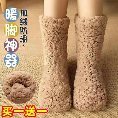 地板袜冬季加厚暖脚神器床上睡觉用被窝宿舍晚上脚冷家用发热袜子