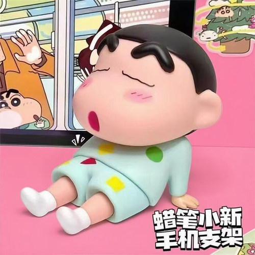 蜡笔小新手机支架公仔手办手机架