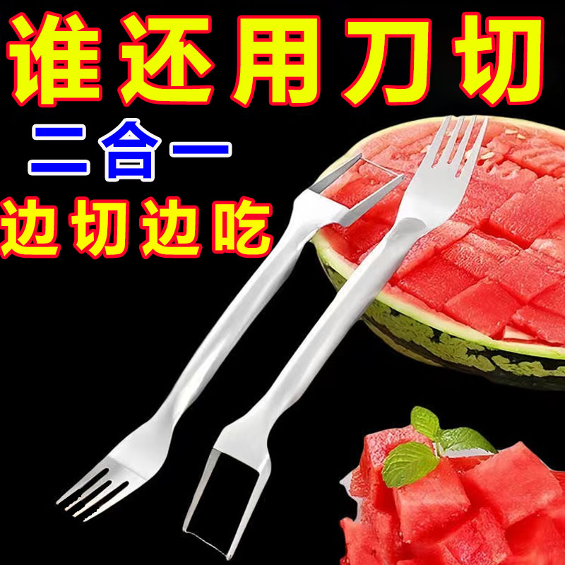 多功能方块新款水果分割器