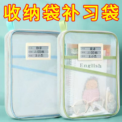 科目加厚分类透明l型文件袋大容