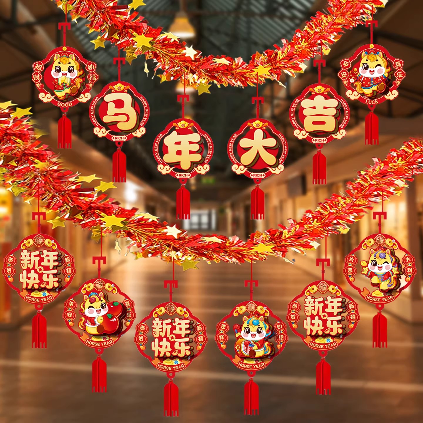 2026马年红金彩条春节拉花挂饰