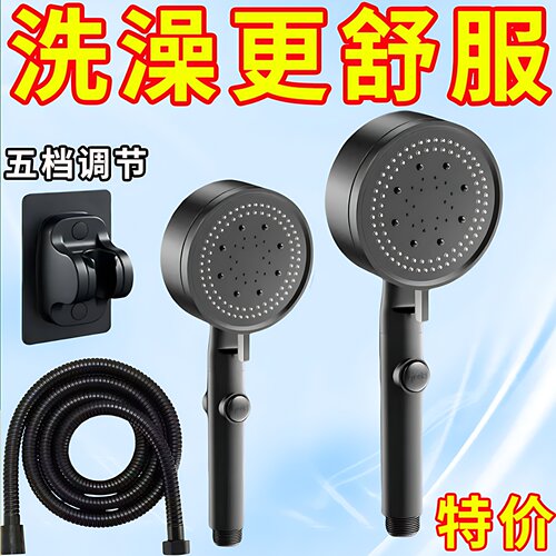 增压花洒喷头淋浴通用花洒大出水量浴室热水器洗澡淋沐浴浴霸套装