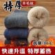冬季 巨厚款 厚袜子男冬男士 加厚加绒超厚毛巾保暖袜冬天抗寒毛绒