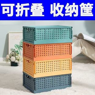 折叠收纳箱镂空收纳箱桌面办公零食大容量储存 收纳盒可折叠便携式