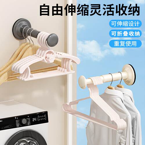 吸盘衣架收纳神器免打孔阳台多功能整理架家用晾衣架收纳挂架挂杆
