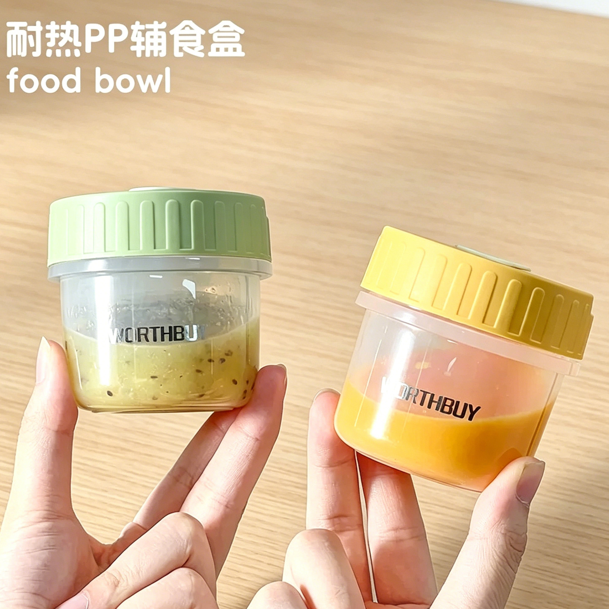 保鲜辅食碗带盖分装密封防漏碗