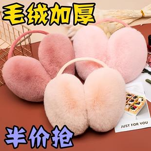 耳罩女冬季 加绒防风耳捂子毛绒保暖耳包可折叠仿兔毛耳套 2025新款
