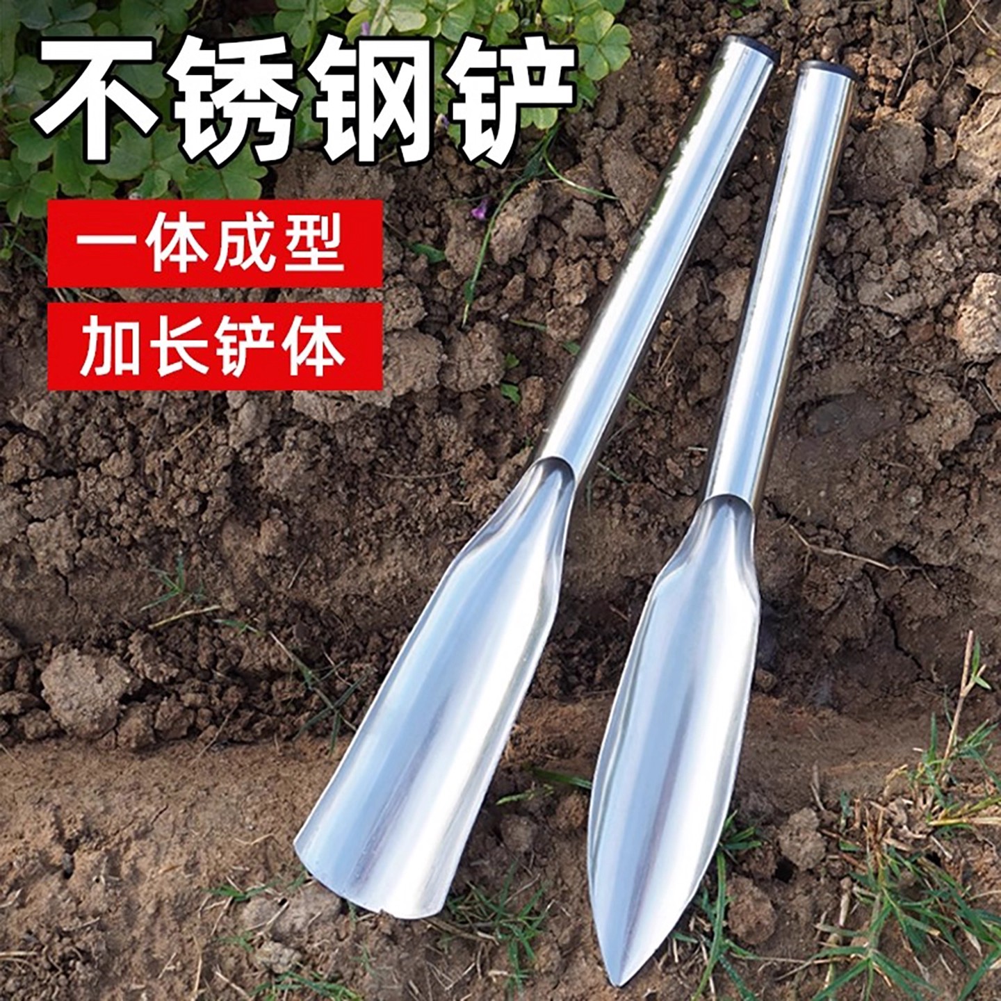农用青贮袋一体不锈钢铲子园艺种花工具挖土挖野菜家用铁铲种菜