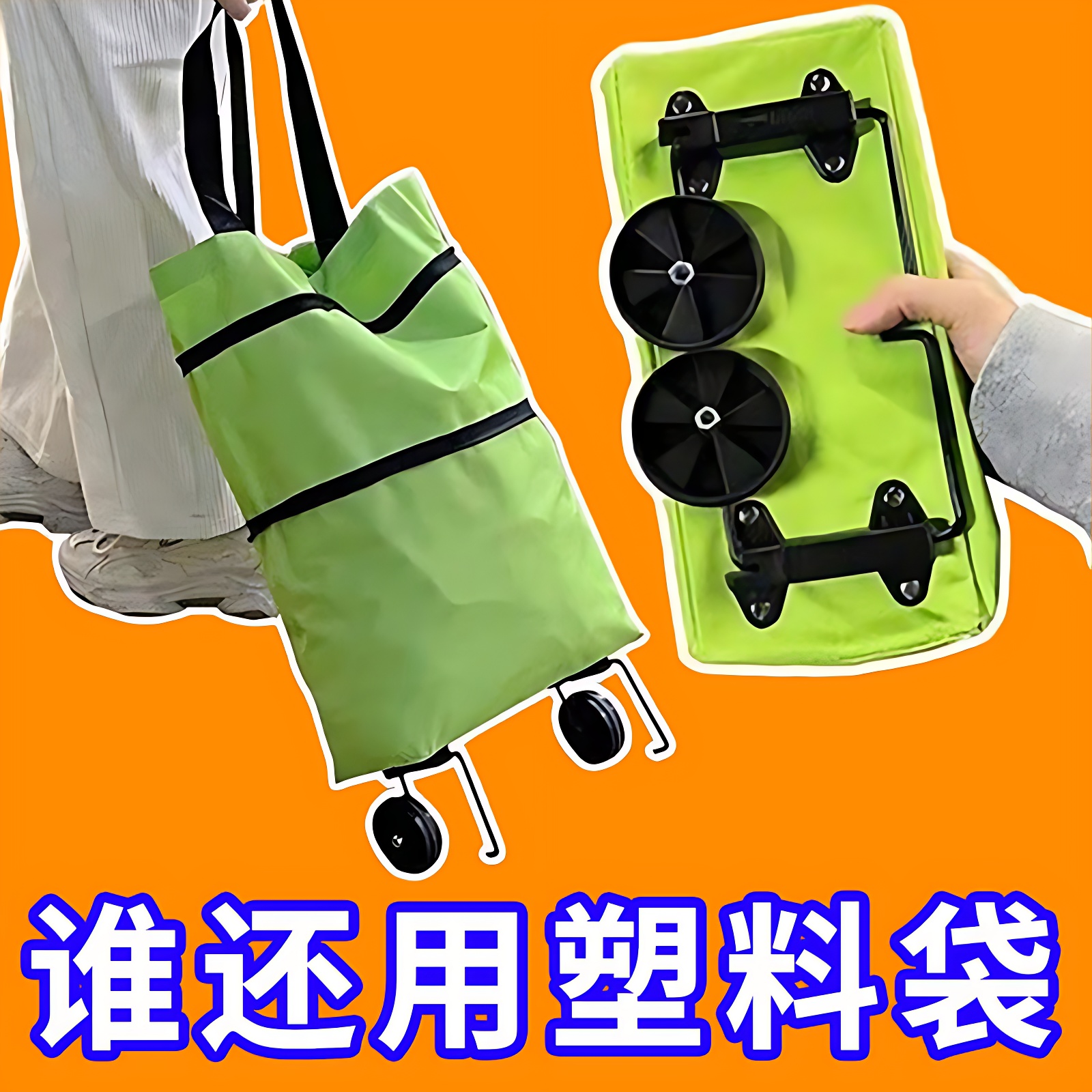 便携小拉车买菜折叠购物车轻便推车带轮子取快递家用手拉车小拖车