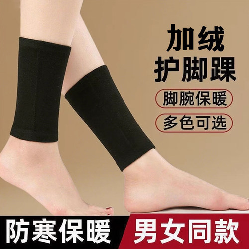 护小腿保暖秋冬男女护腿厚款袜子