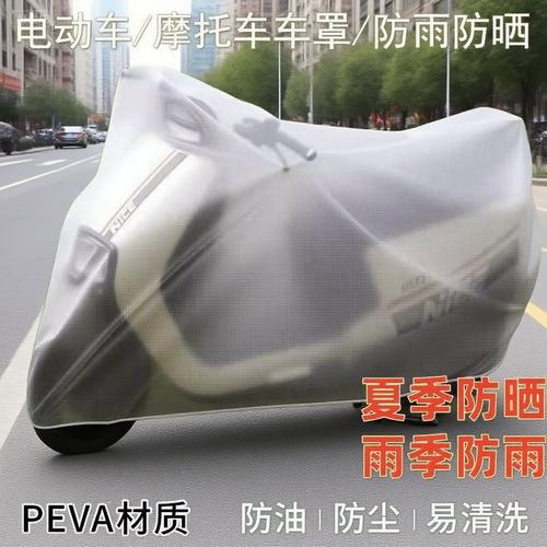 电动车防雨罩通用加厚防晒遮阳