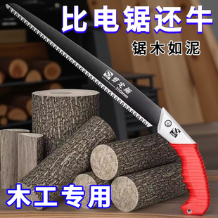 锯子家用小型手持锯树神器木工专用德国工艺手锯大白鲨伐木锯家用