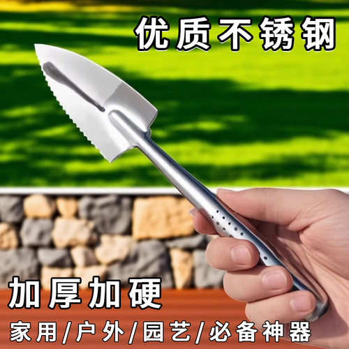 不锈钢迷你小铲子家用种花工具