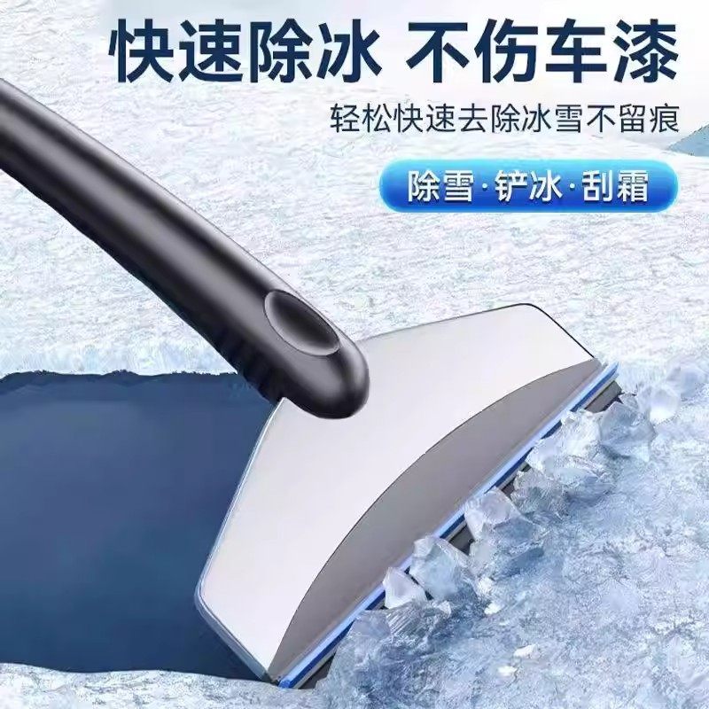 车用除雪铲汽车除冰铲神器除霜铲玻璃除雪刮雪器刮霜板清雪铲清洁,汽车用品/电子/清洗/改装,车用除雪铲/除雪工具,淘宝优惠券,粉丝福利购,淘宝优惠卷