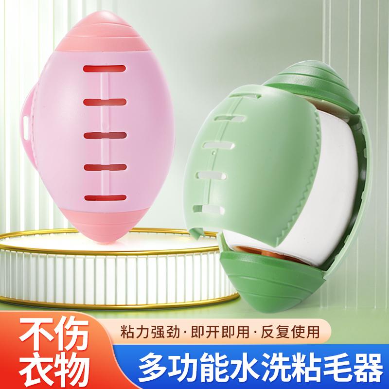 可水洗粘毛器滚筒家用强力去毛