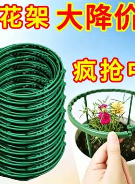 植物支架通用型花架拼接