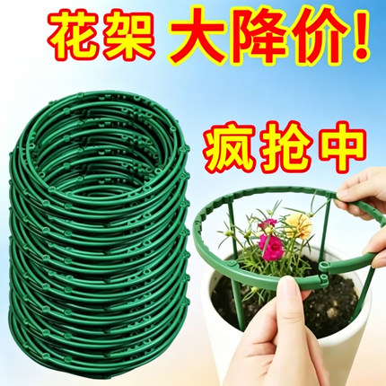 植物支架通用型花架拼接园艺兰花阳台花架子支撑杆内家用园林摆件