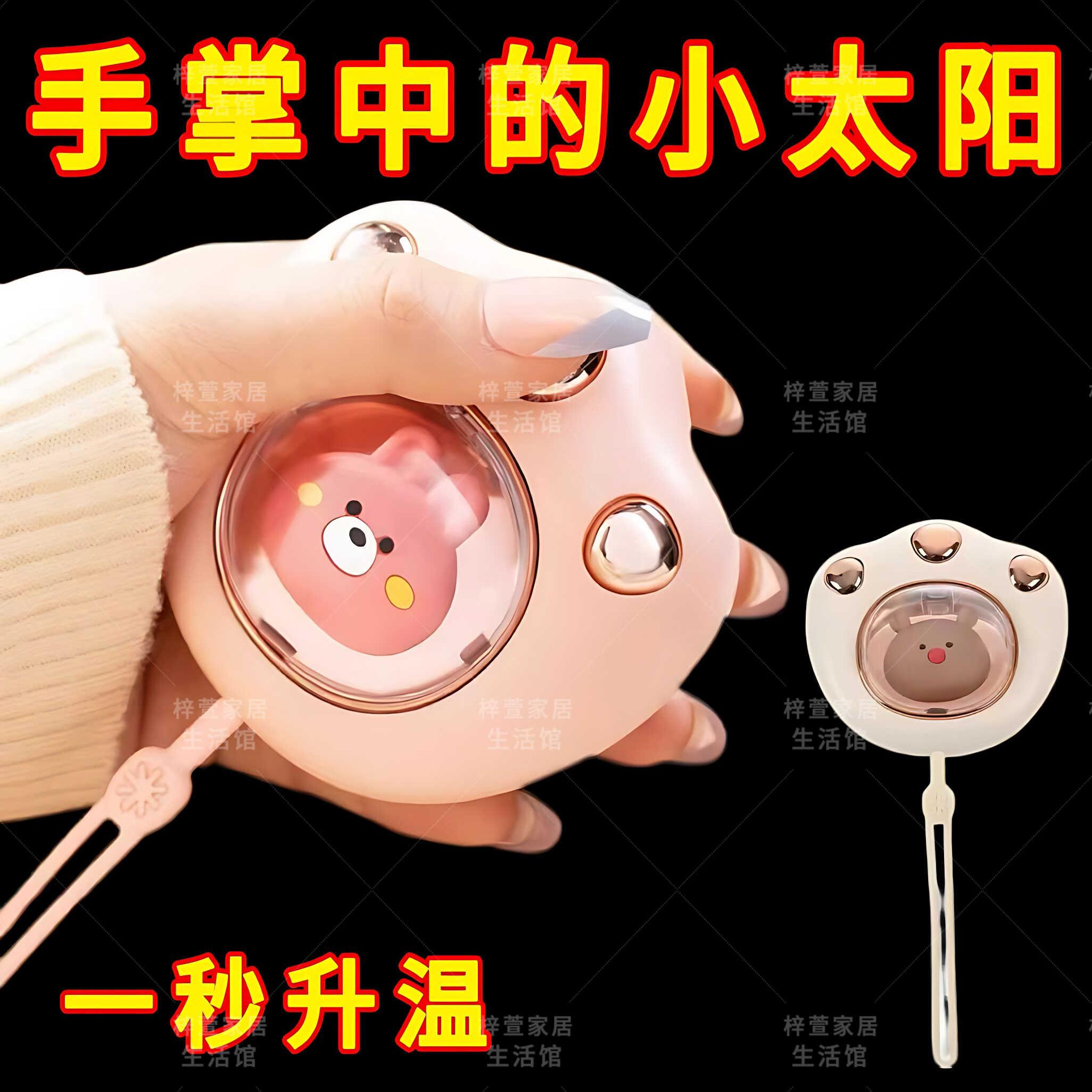 冬天暖手宝猫爪迷你usb充电防爆
