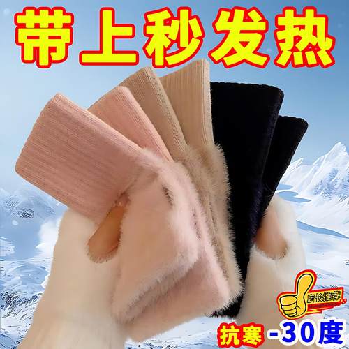 半指手套女冬天毛绒针织