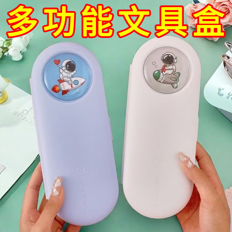 双层铅笔盒文具盒女男小学生男孩幼儿园学生用初中生简约笔盒收纳