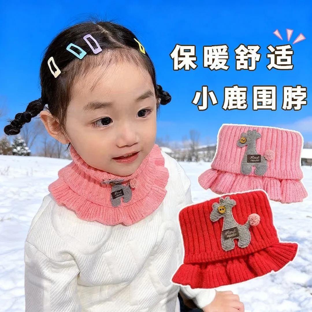 2025秋冬宝宝围巾女脖套针织加厚