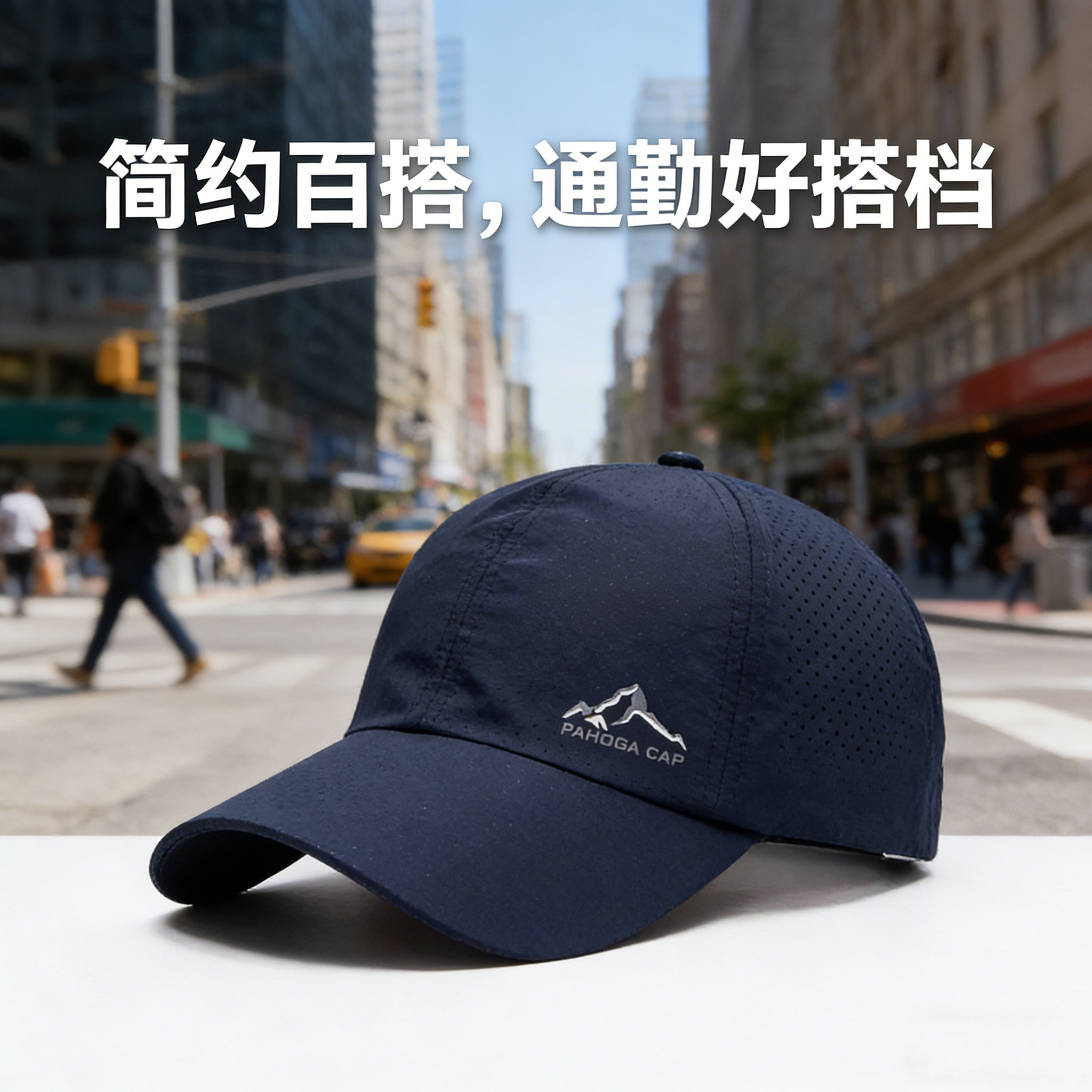 速干透气帽子夏天防紫外线网眼棒球帽男女薄款户外钓鱼软顶鸭舌帽