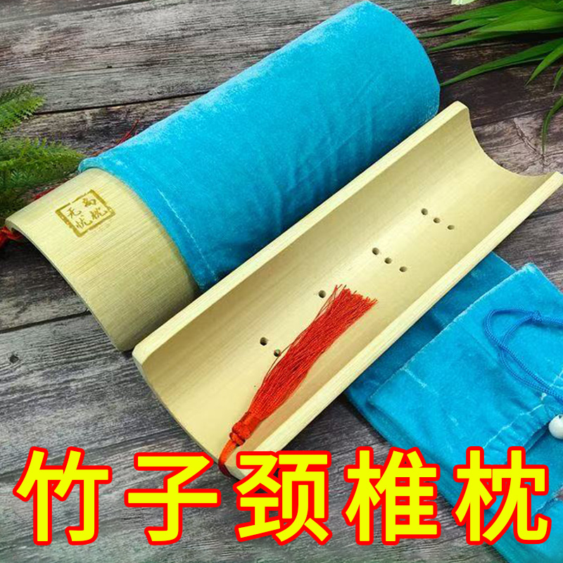 竹枕头颈椎枕修复护颈专用