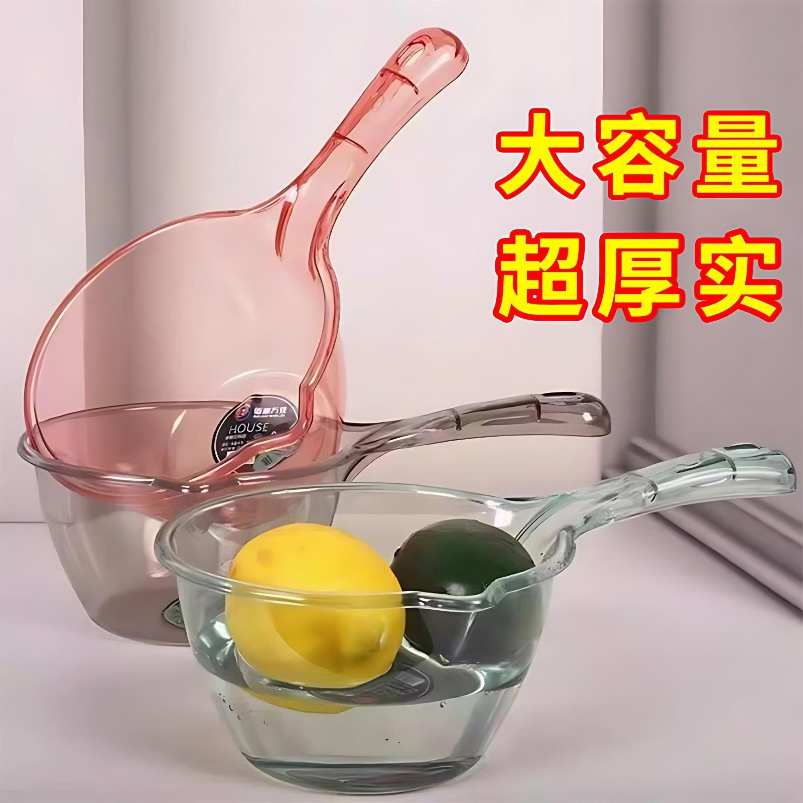 水瓢勺加厚长柄水瓢塑料舀水勺家用厨房水漂水勺勺子水舀子水飘,厨房/烹饪用具,厨房清洁/工具套装,淘宝优惠券,粉丝福利购,淘宝优惠卷