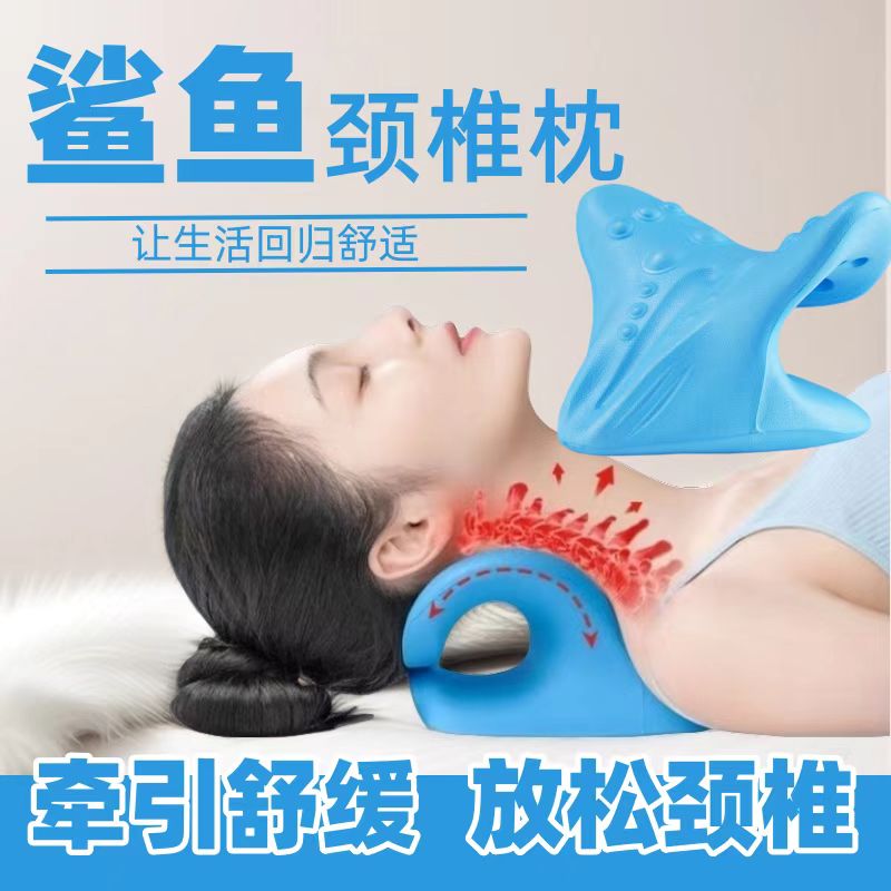 c型颈椎按摩枕牵引器颈托矫正器