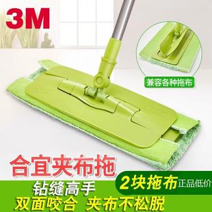 5合宜夹布拖家用可旋转轻薄平拖卫生间干湿两用一拖净墩布拖